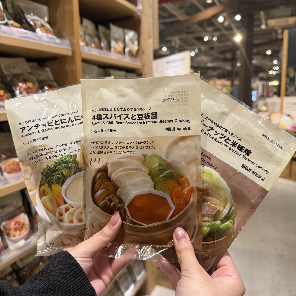 【野々市明倫通り】無印良品週間開催中！竹材 蒸篭（せいろ）_t3QnRS