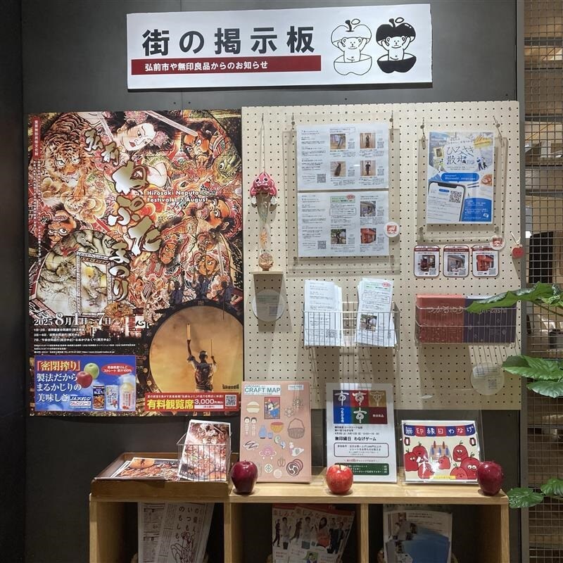 レジ付近の画像