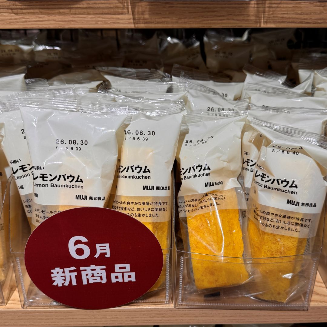 心斎橋パルコ