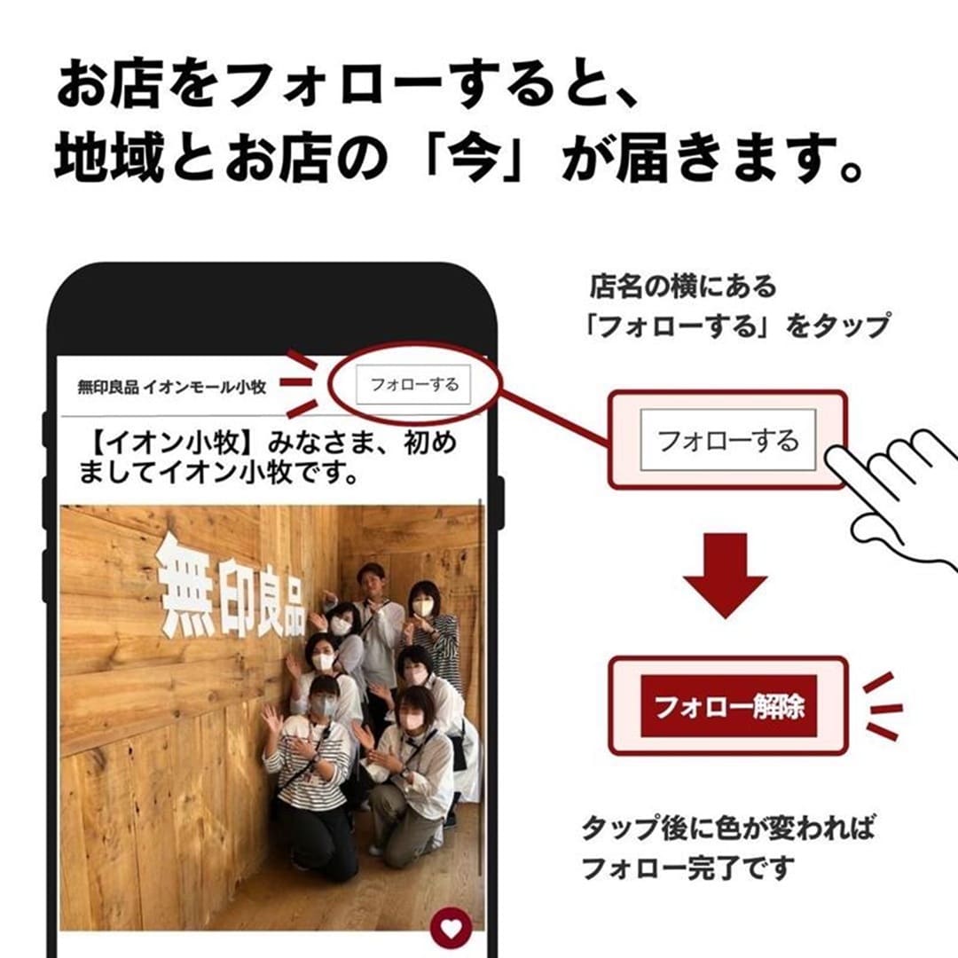 おたより　フォロー画像 1