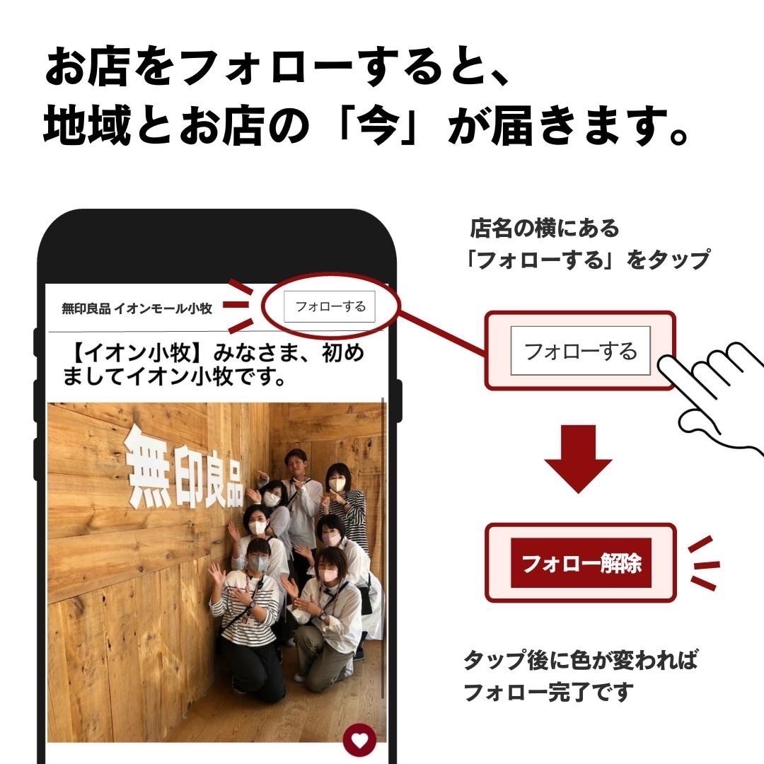 おたより　フォロー画像 1