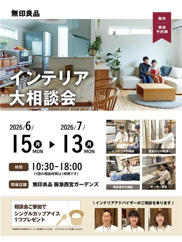 あ