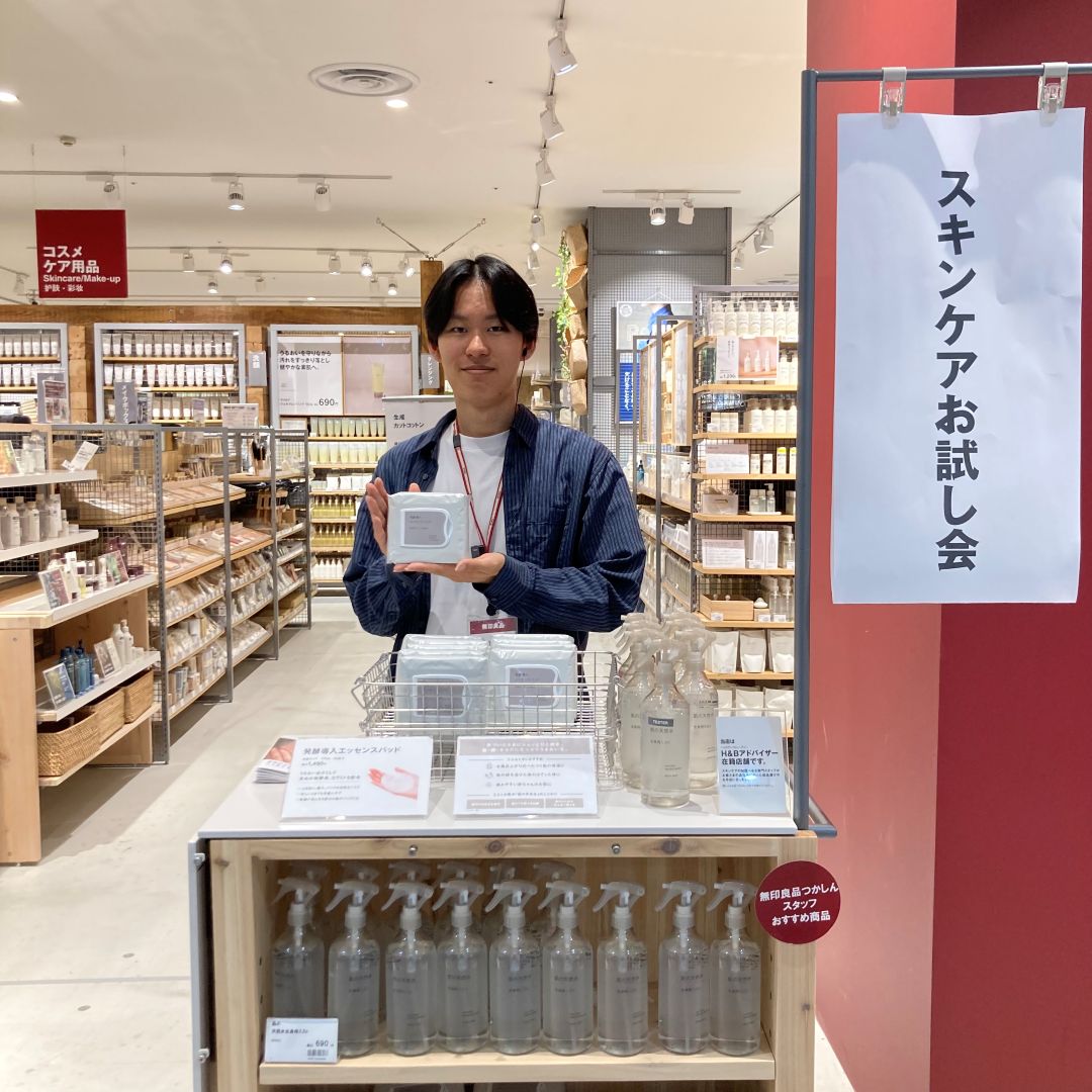 お試し会本文1