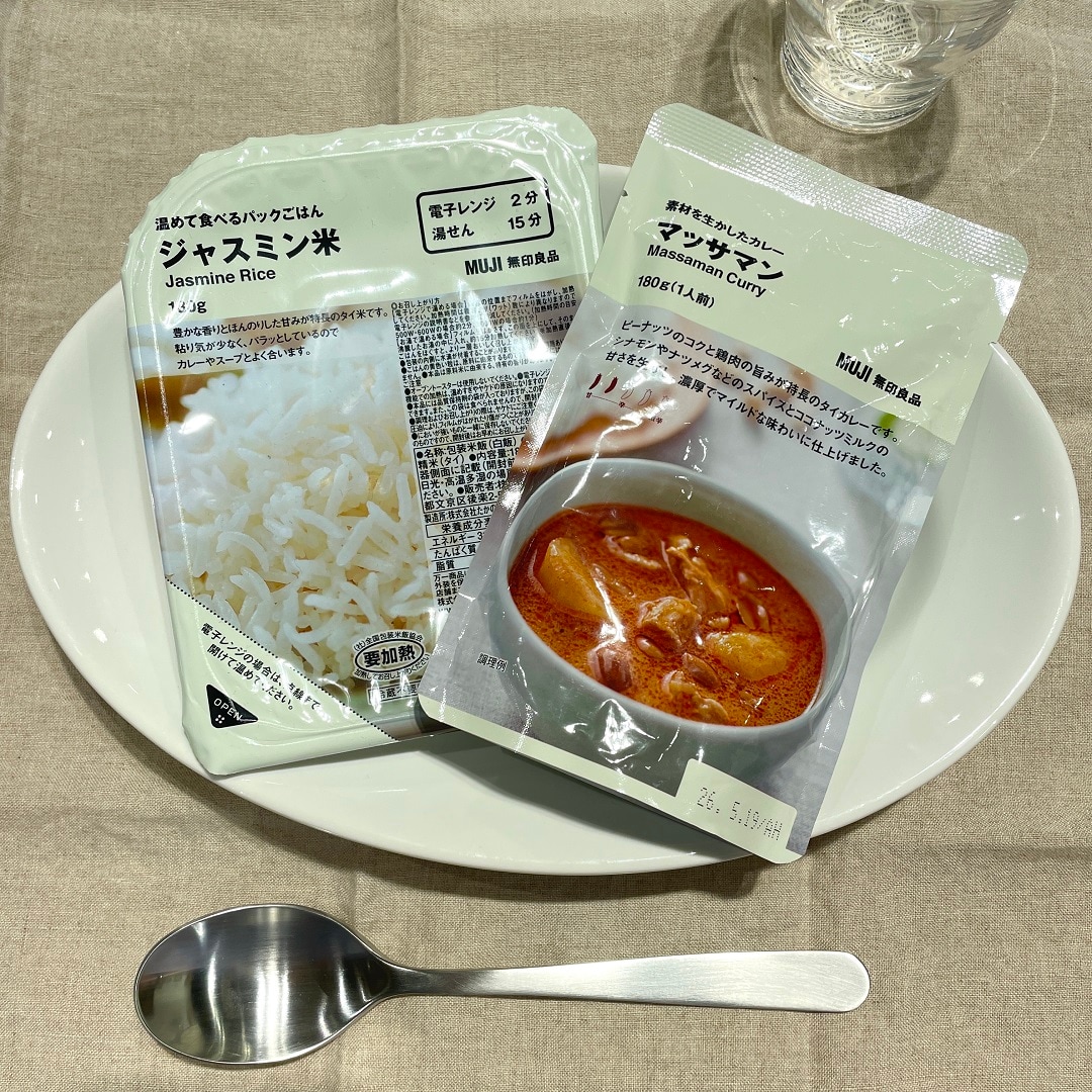 カレー2－3