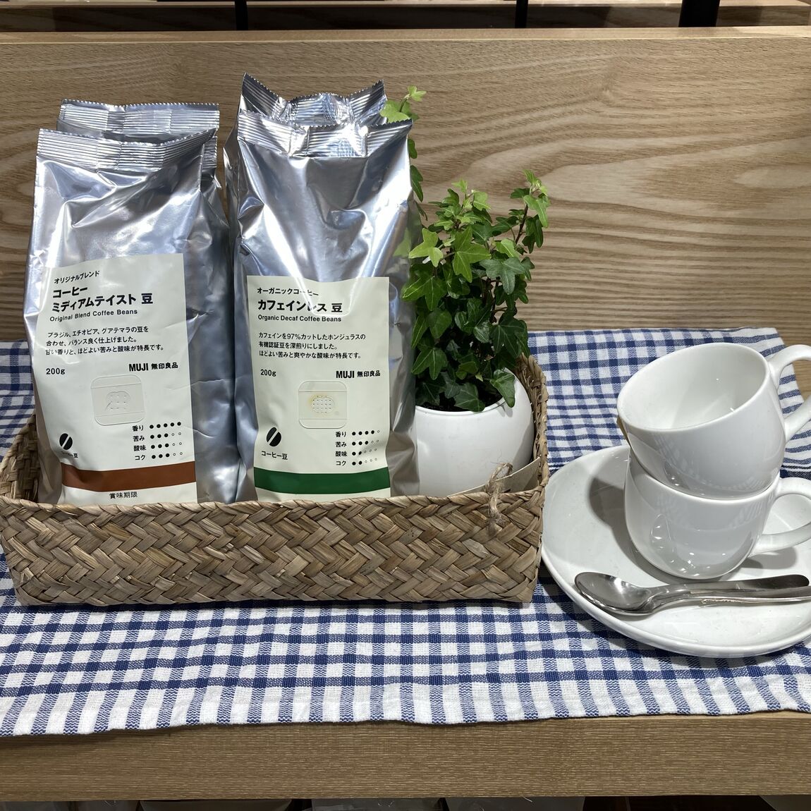無印良品のコーヒー試飲会