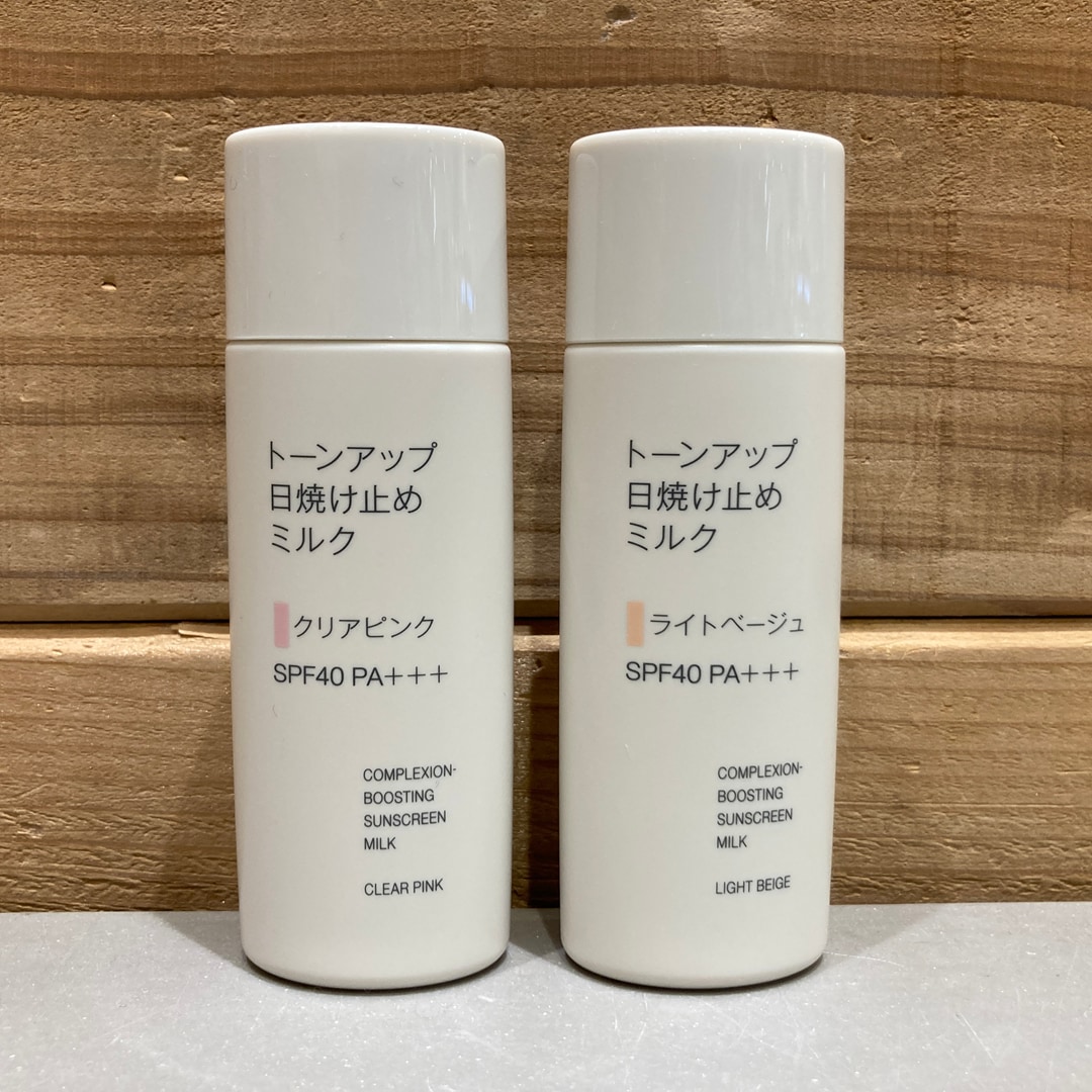 【イオンモール京都五条】今から、紫外線対策を。｜日焼け止めシリーズ