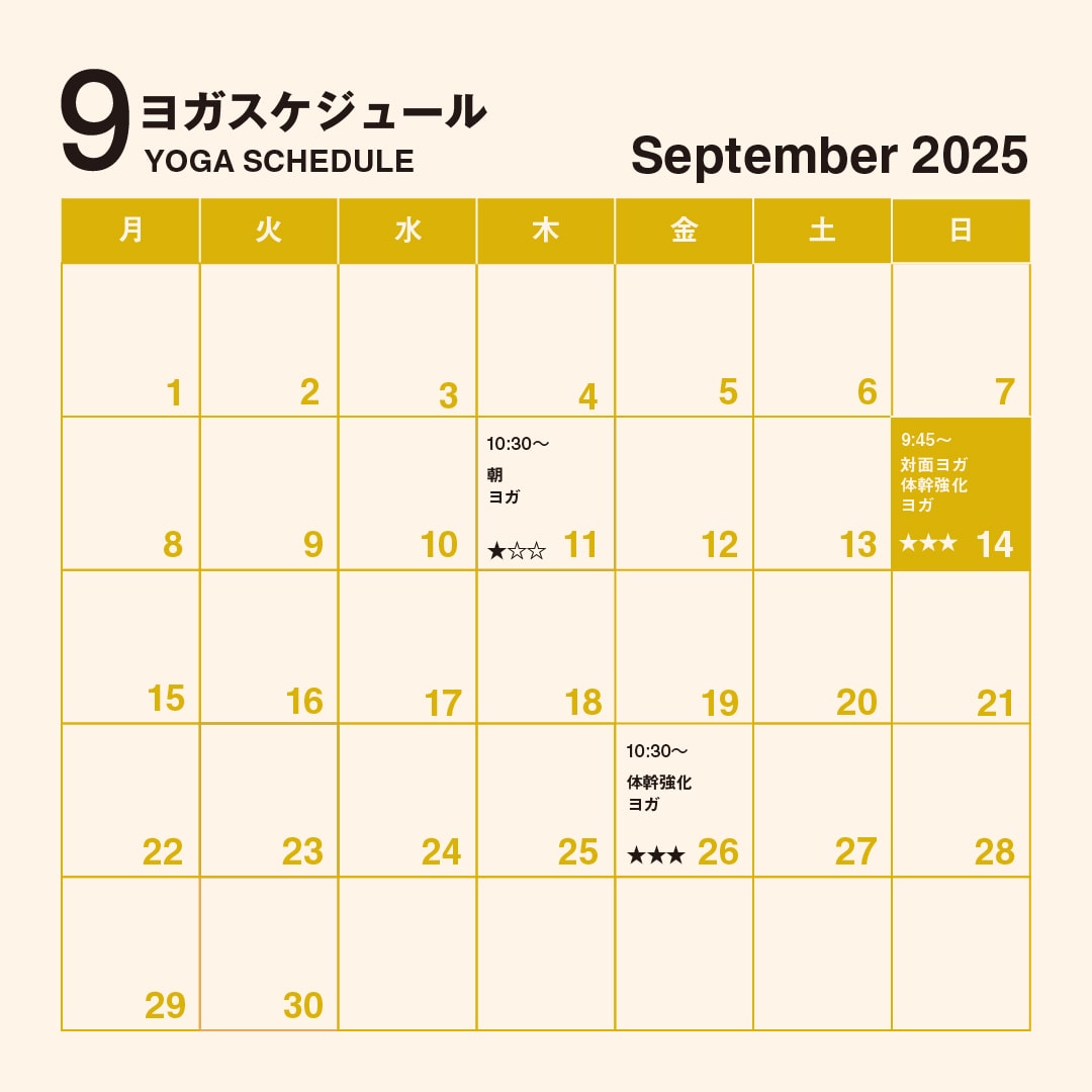 【銀座】9月のインスタLIVEのスケジュールとヨガ教室のお知らせ | Yasuaki Yoga 