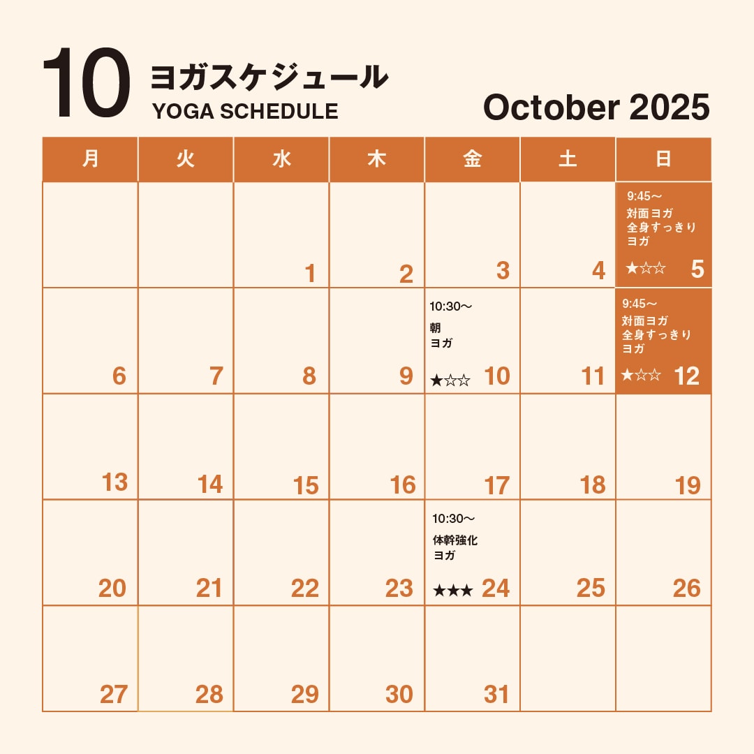 【銀座】10月のインスタLIVEのスケジュールとヨガ教室のお知らせ | Yasuaki Yoga