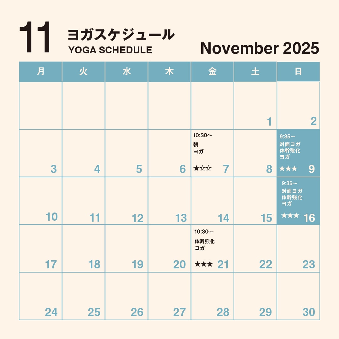 【銀座】11月のインスタLIVEのスケジュールとヨガ教室のお知らせ | Yasuaki Yoga  