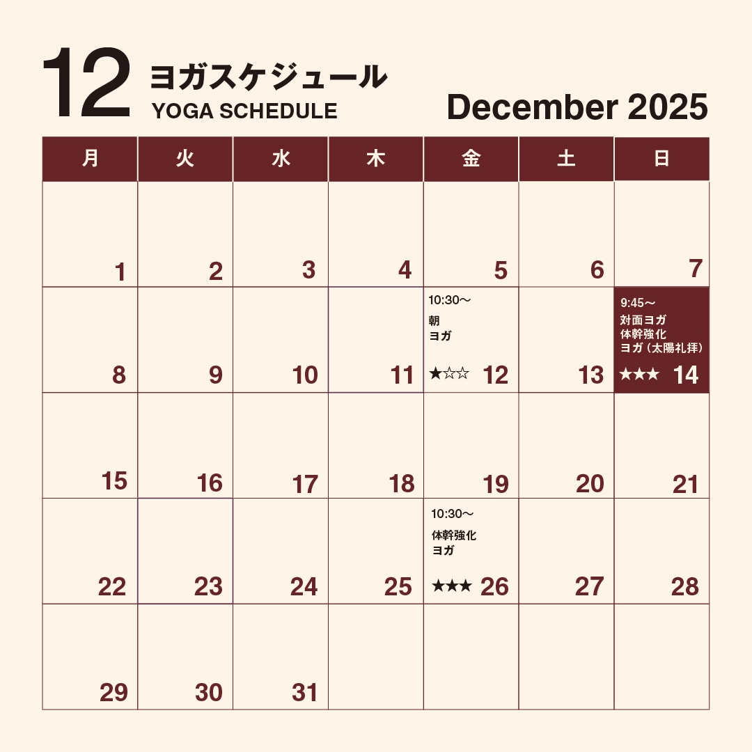 【銀座】12月のインスタLIVEのスケジュールとヨガ教室のお知らせ | Yasuaki Yoga