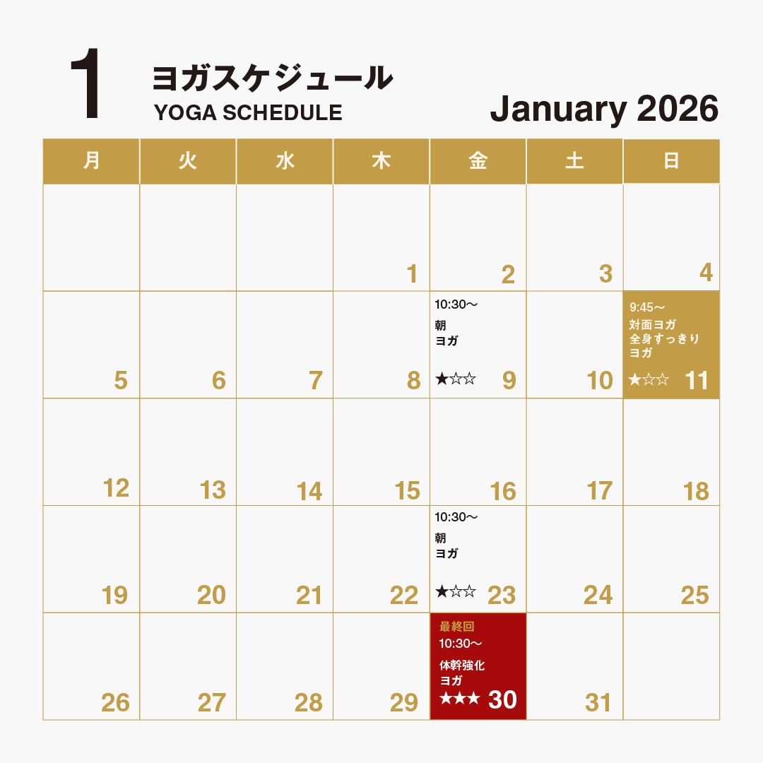 【銀座】1月のインスタLIVEのスケジュールとヨガ教室のお知らせ | Yasuaki Yoga