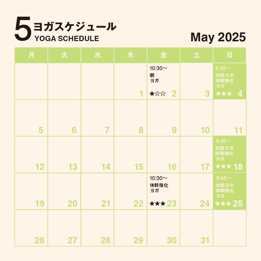 【銀座】5月のインスタLIVEのスケジュールとヨガ教室のお知らせ | Yasuaki Yoga