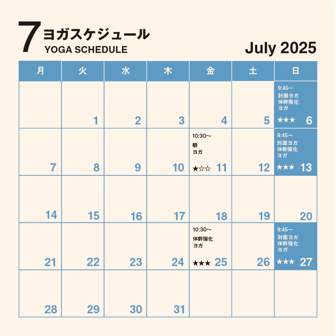 【銀座】7月のインスタLIVEのスケジュールとヨガ教室のお知らせ | Yasuaki Yoga 