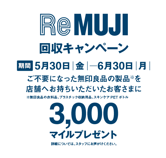 画像1　イベント概要