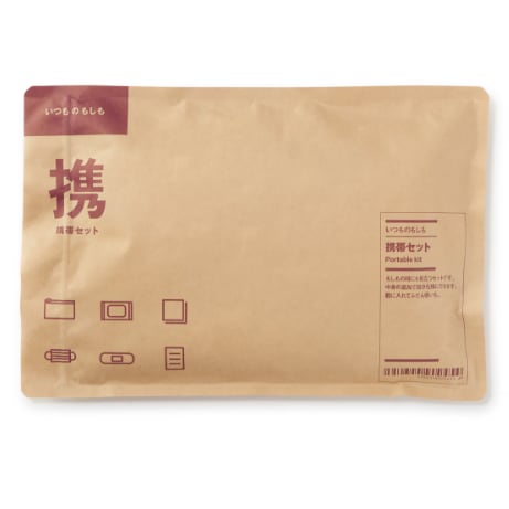 携帯セット