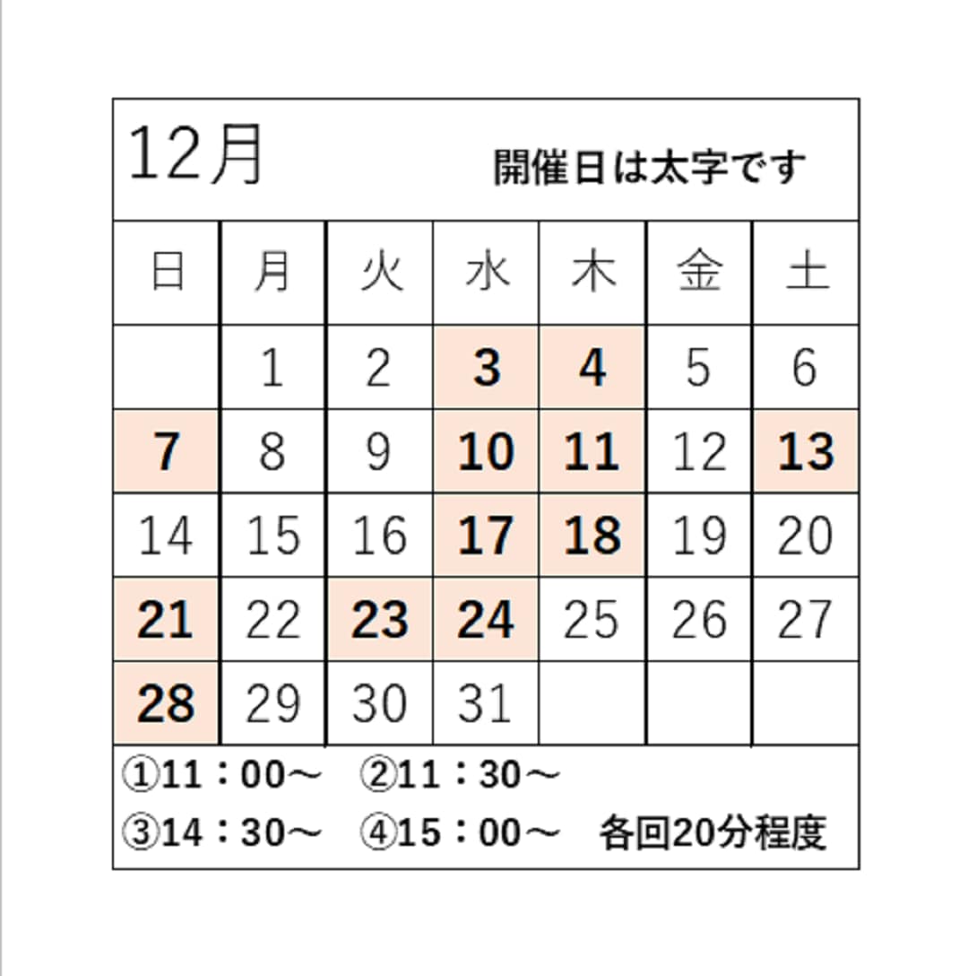 ハンドトリートメント