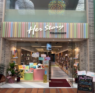 【イオンモール倉敷】