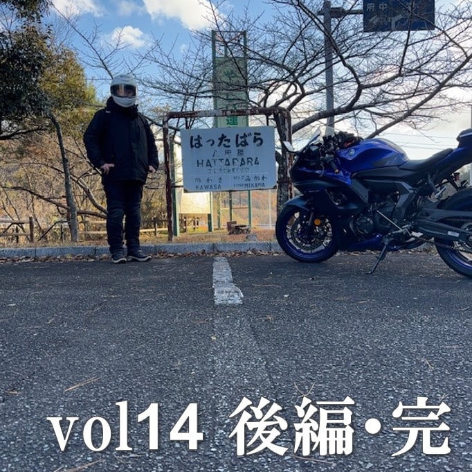 スクリーンショット 2025-12-06 230537.jpg