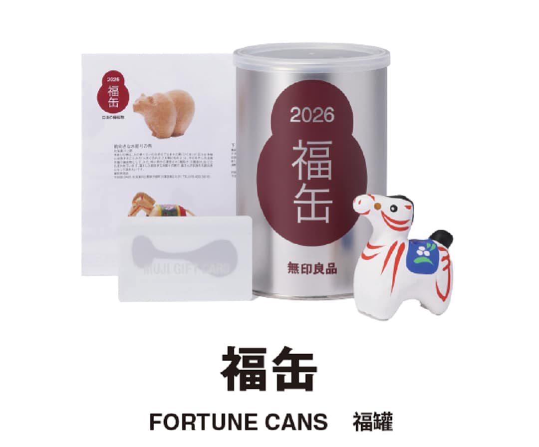 045405－20251230－001