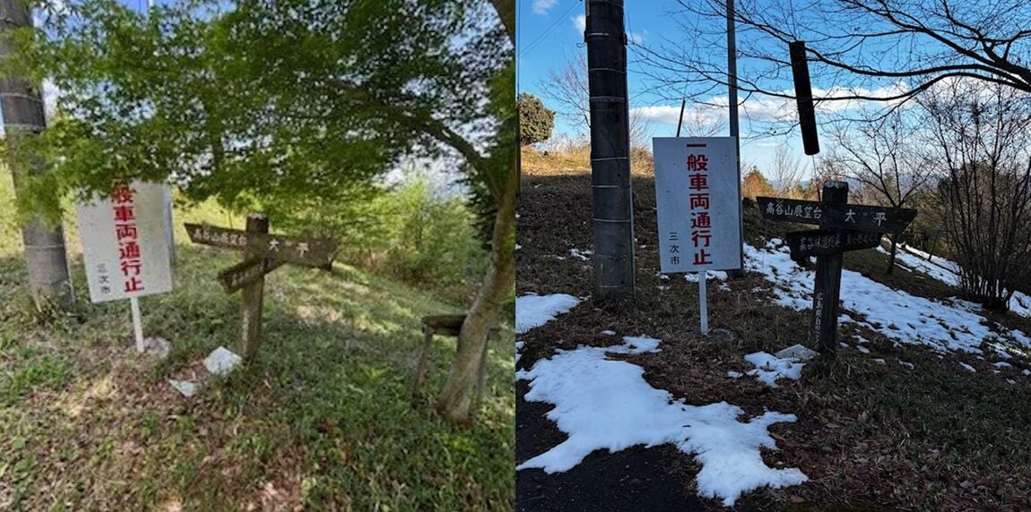 スクリーンショット 2026-01-11 005014.jpg