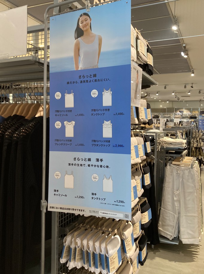 売場
