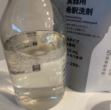 洗剤