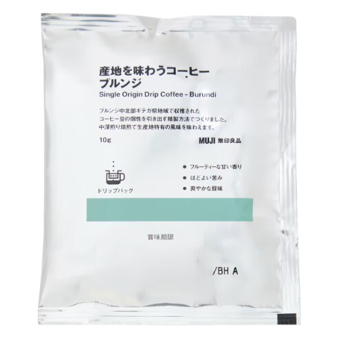 【コープさっぽろルーシー】産地を味わうコーヒーのご紹介_5mOu1t