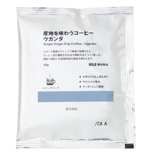 【コープさっぽろルーシー】産地を味わうコーヒーのご紹介_q9Lmvr