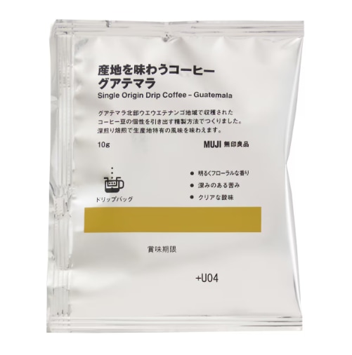 【コープさっぽろルーシー】産地を味わうコーヒーのご紹介_e1iQYm