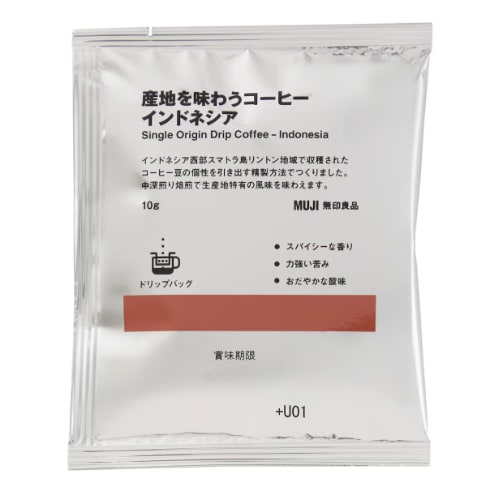 【コープさっぽろルーシー】産地を味わうコーヒーのご紹介_P5UM0n