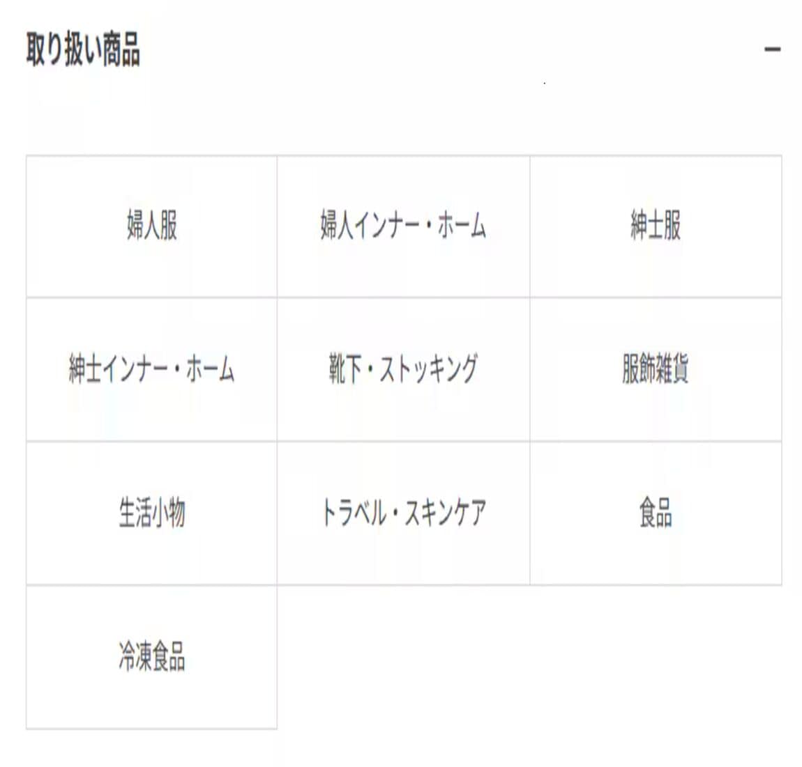 【500レイリア久留米】１０月１６日オープン　品揃えとサービス紹介_jpi8Tb