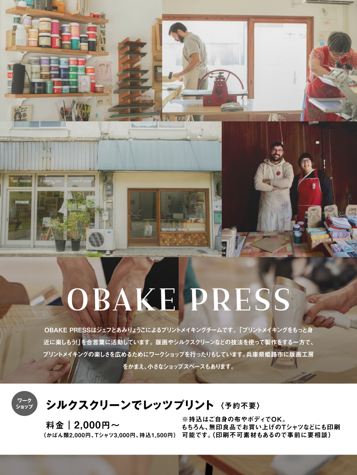【阪急西宮ガーデンズ】アートに出会う、秋。 ―みる、つくる、えがく―_Wiks7i