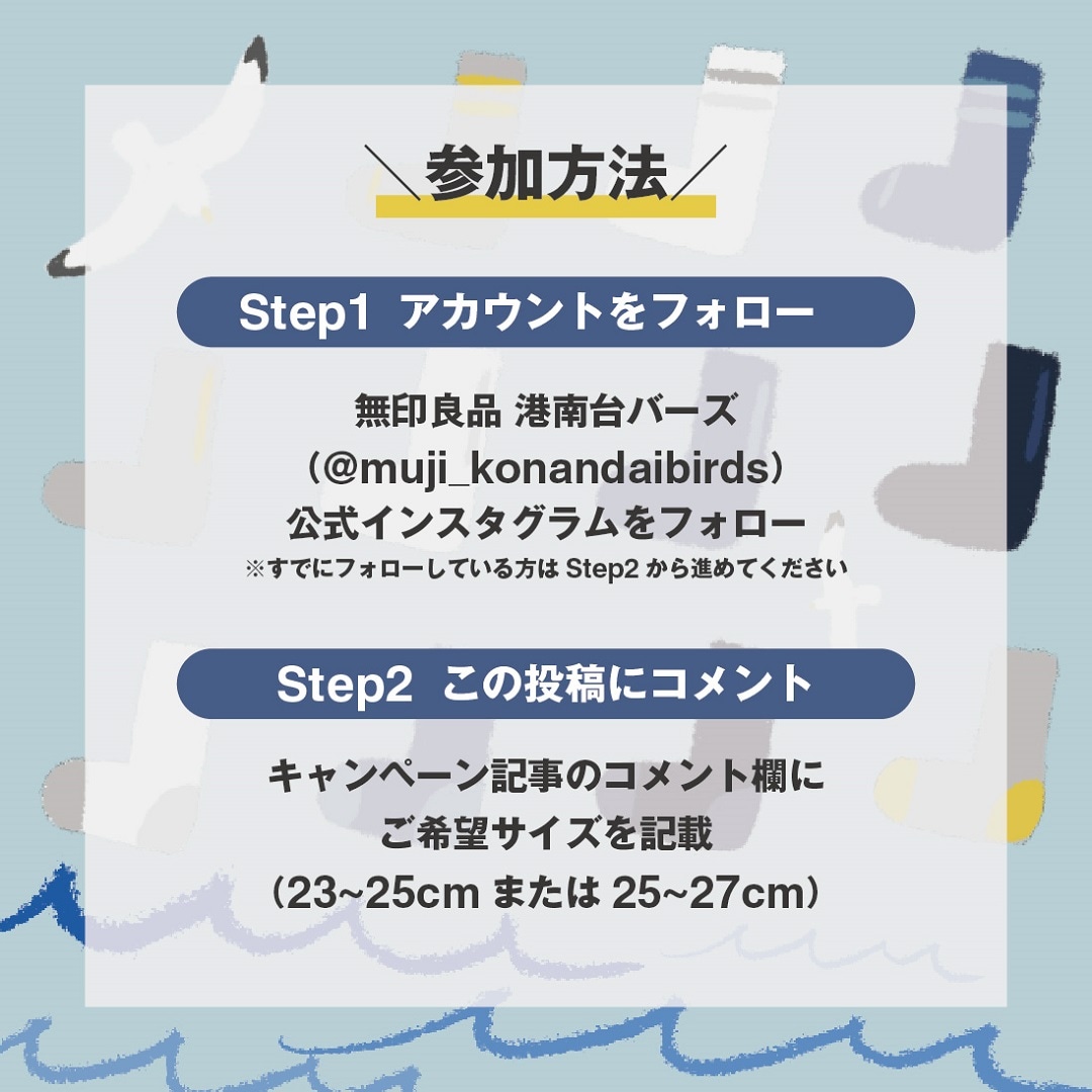 【広島アルパーク】かかとぺったんこな靴