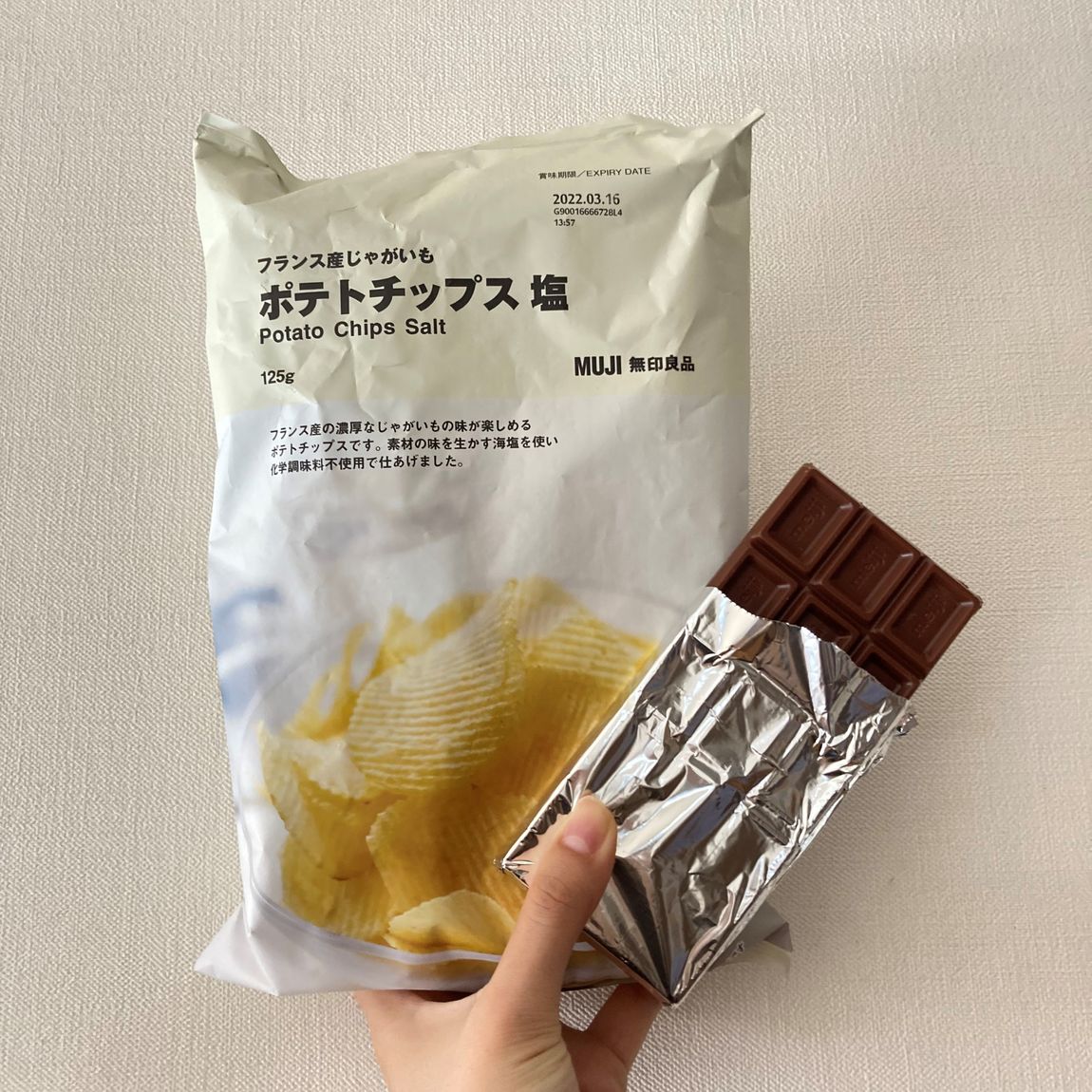 チョコポテトチップスの材料です