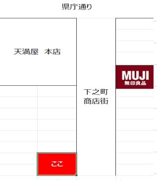 【イオンモール倉敷】