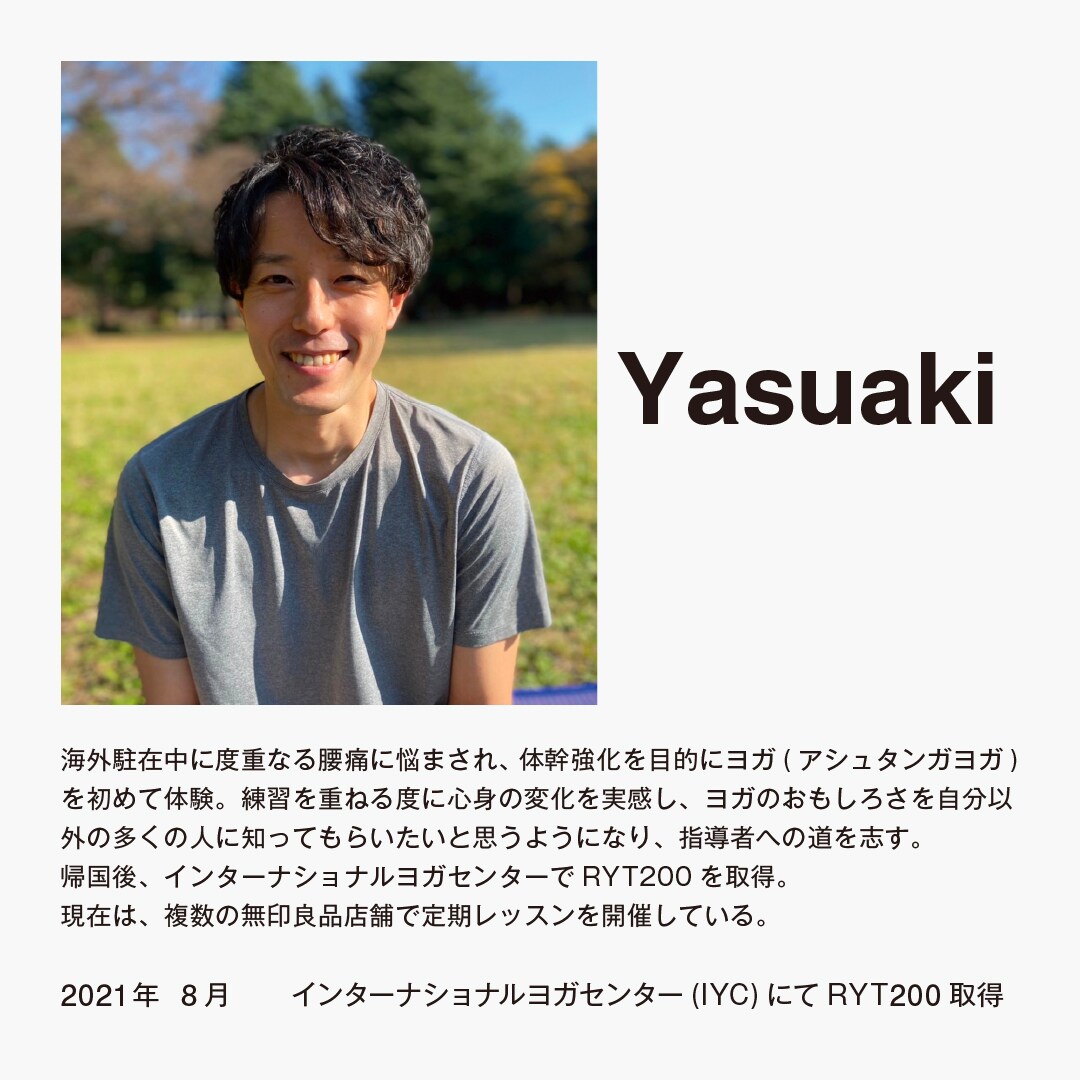 【銀座】11月のインスタLIVEのスケジュールと会えるヨガのお知らせ 
