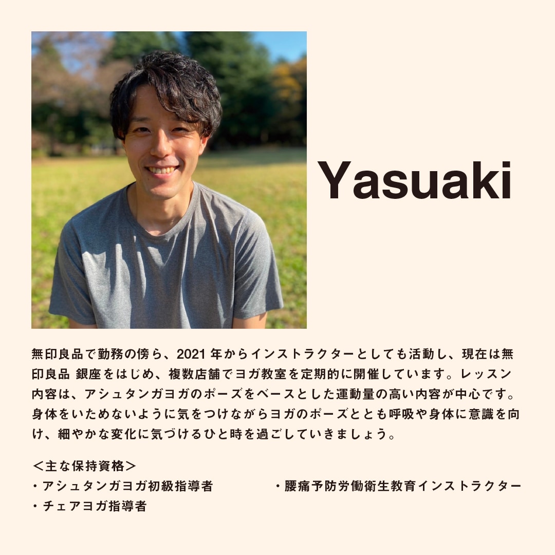 【銀座】5月のインスタLIVEのスケジュールとヨガ教室のお知らせ | Yasuaki Yoga