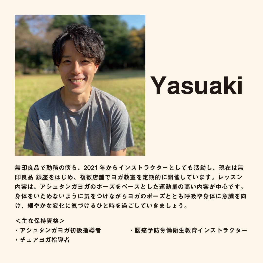 【銀座】1月のインスタLIVEのスケジュールとヨガ教室のお知らせ | Yasuaki Yoga　