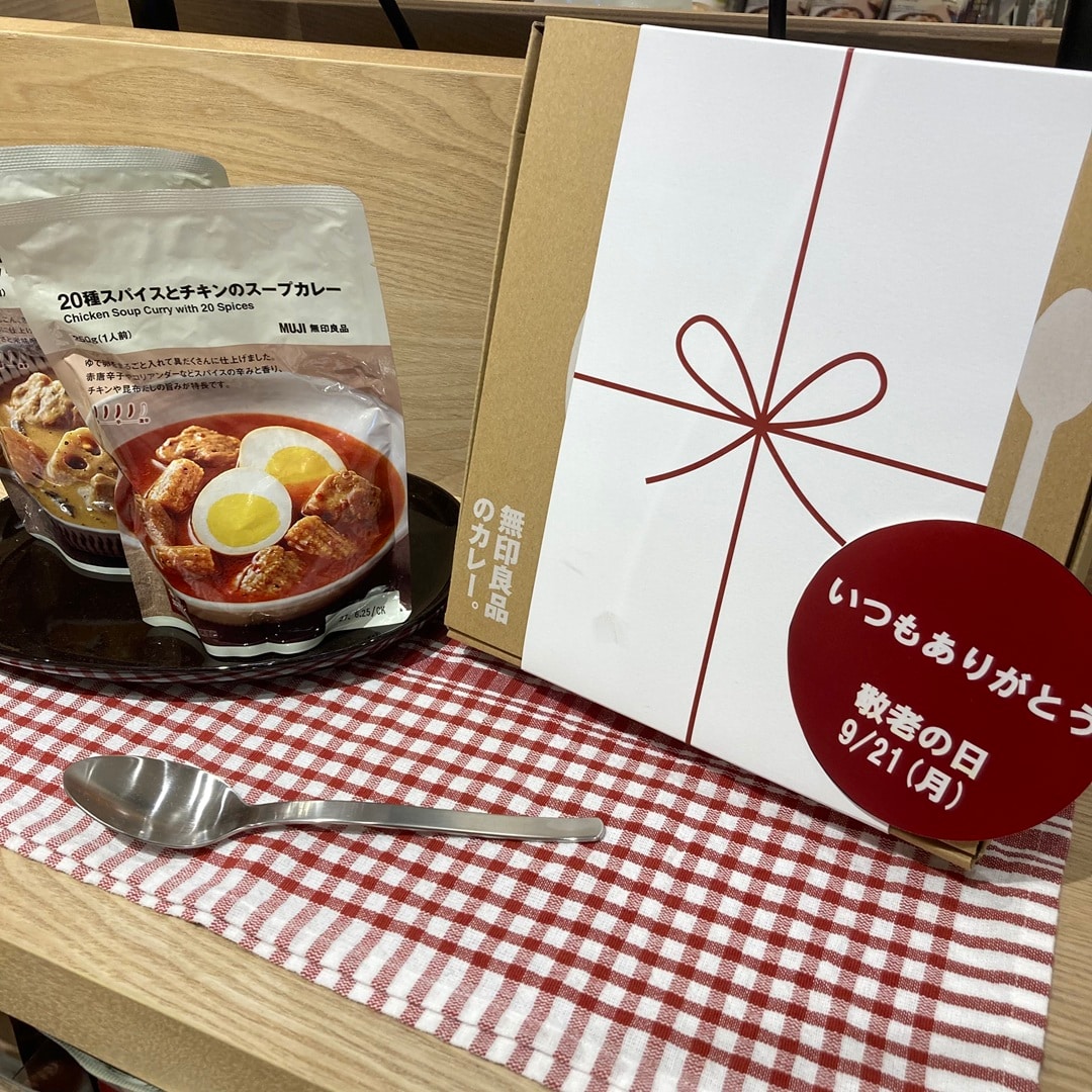 【フレスポ国分】９月21日は敬老の日_Z97Wkw