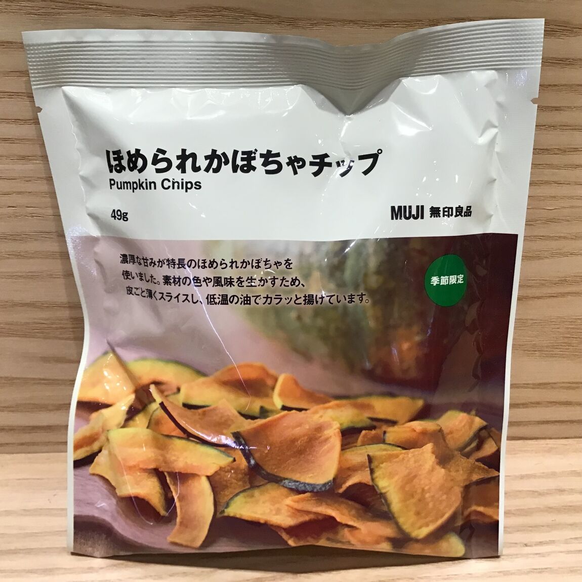 【イオンモール宮崎】_8z5kPu