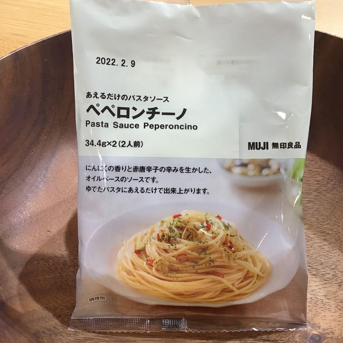 【難波】ペペロンチーノ