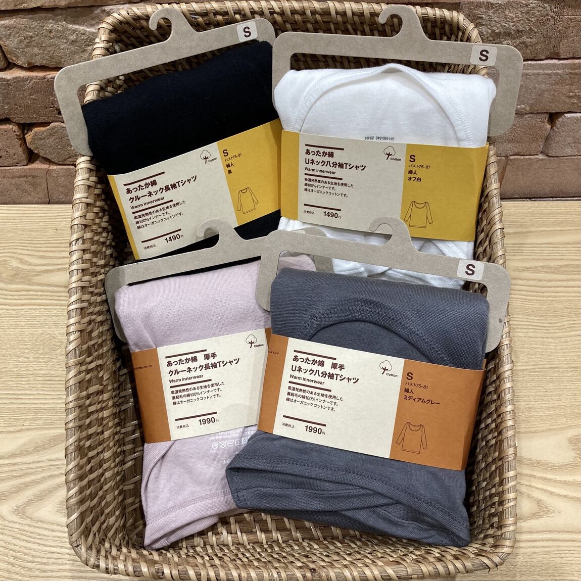 あったか綿 クルーネック長袖TシャツとUネック八分袖Tシャツの写真