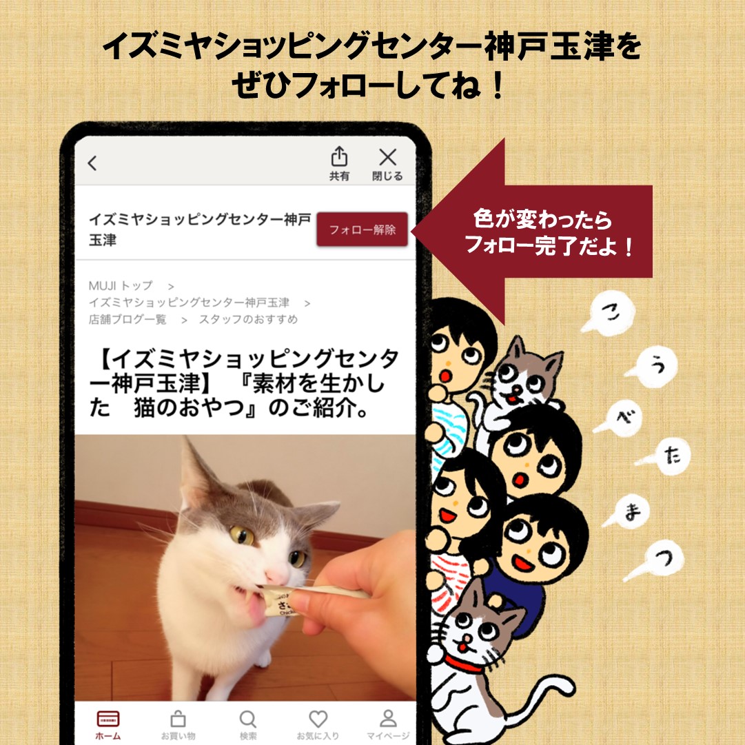【イズミヤショッピングセンター神戸玉津】 着るだけで肌が潤う『着るスキンケア』のご紹介。_zkBUF4