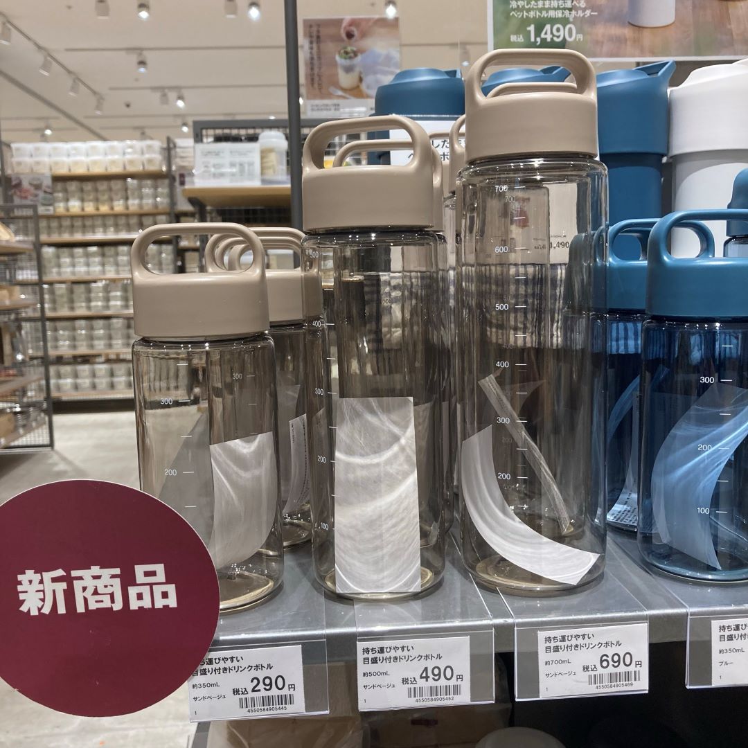 ドリンクボトル