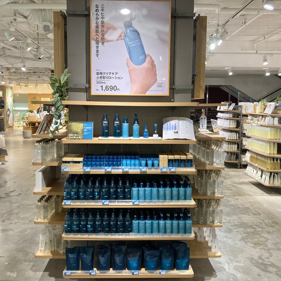 【静岡パルコ】夏のお買い得商品_cDTO12