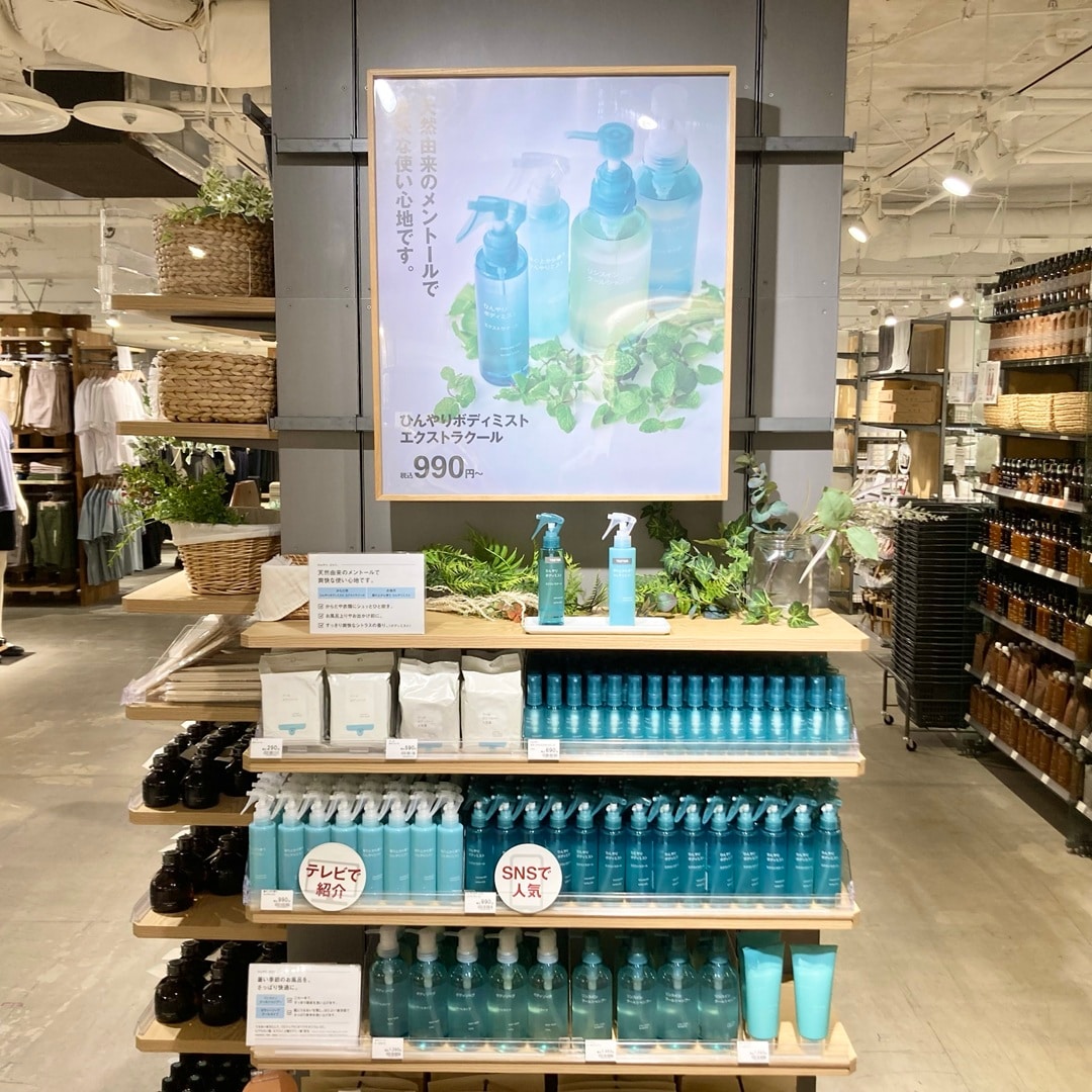 【静岡パルコ】夏のお買い得商品_0BloGn