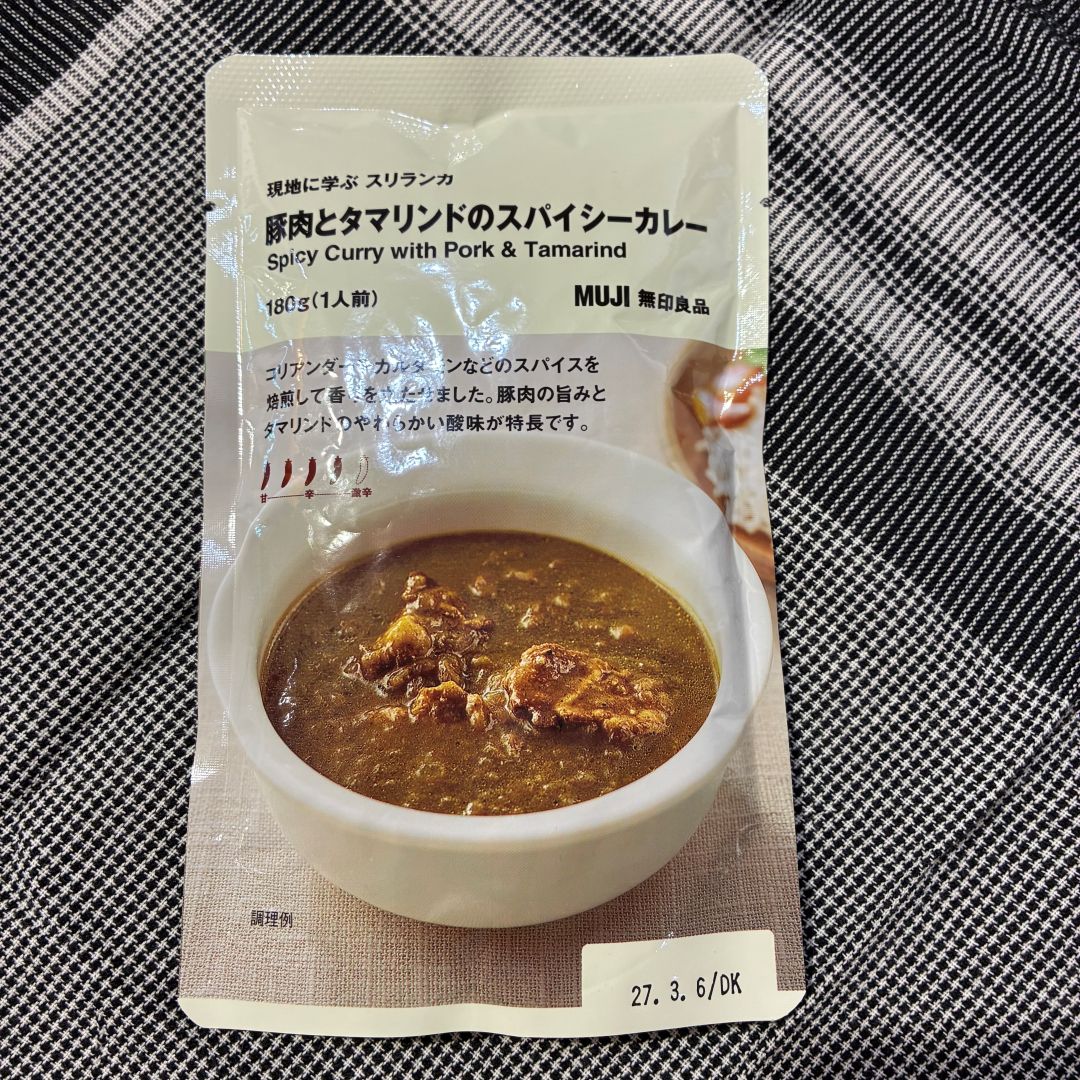 タマリンド