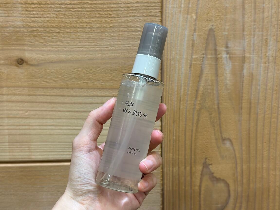 発酵導入美容液