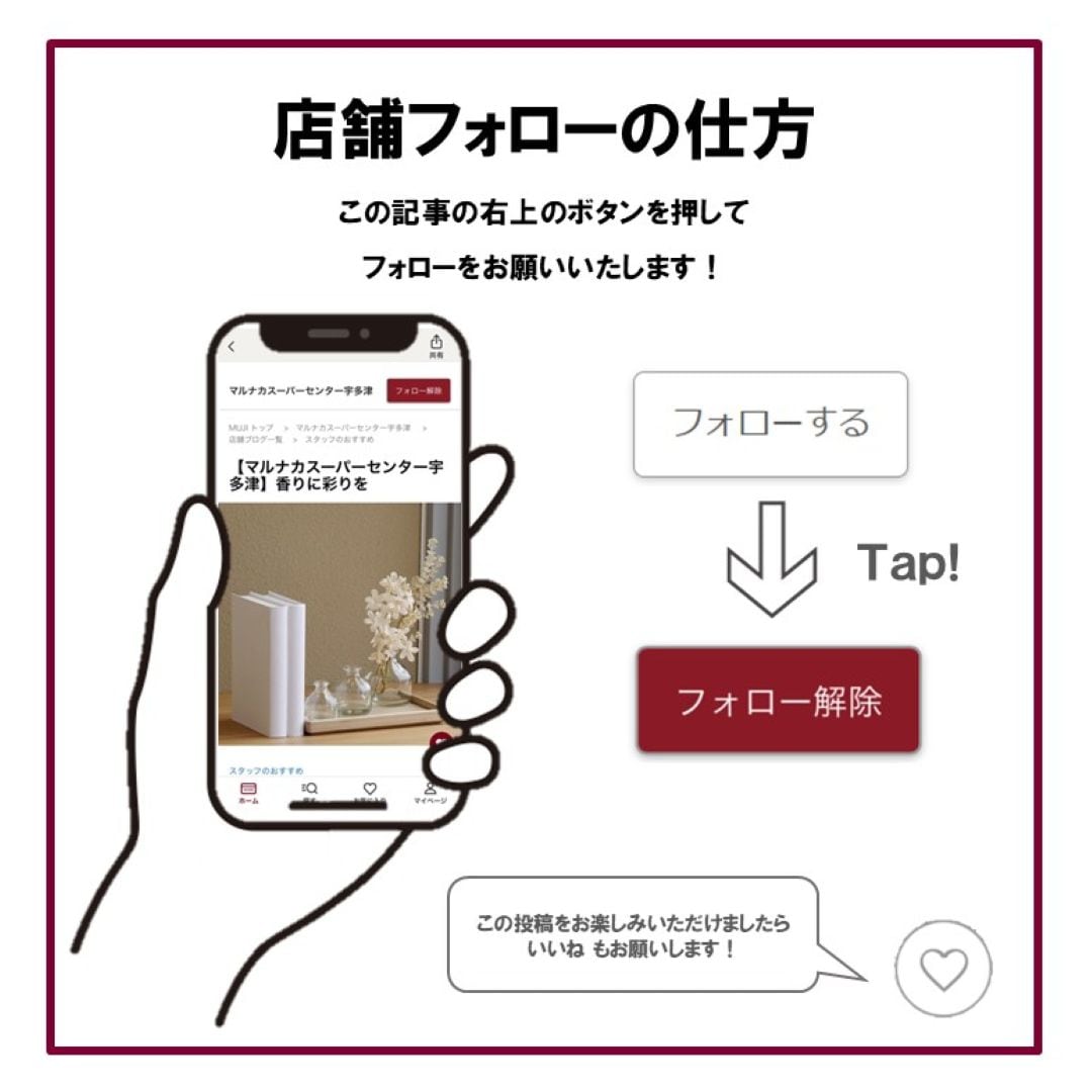 【マルナカスーパーセンター宇多津】身長147㎝_Bqb6t9