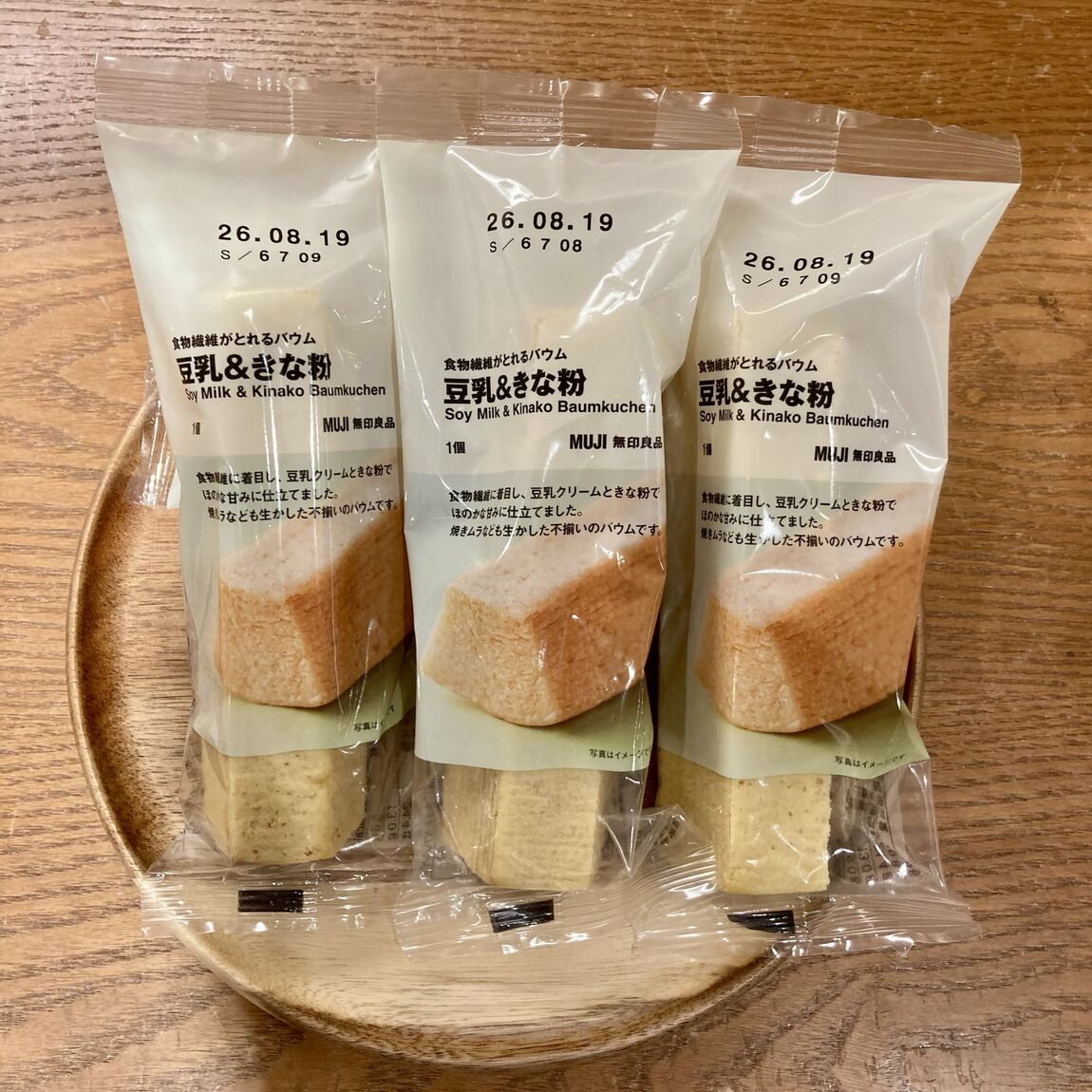 豆乳&きな粉